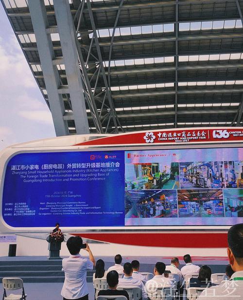 从广交会透视外贸新动力