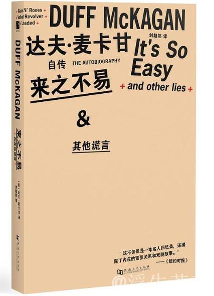 读懂5%的来之不易