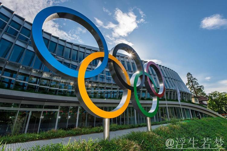 2030年青奥会申办城市缩小至三强
