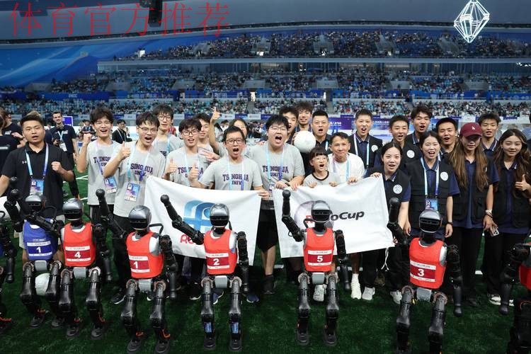 “中国足球论坛（2015·清华）”在京举行