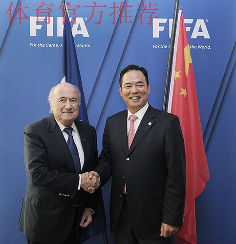 蔡振华赴瑞士拜会布拉特 双方加强交流与合作 蔡振华赴瑞士拜会布拉特 双方加强交流与合作