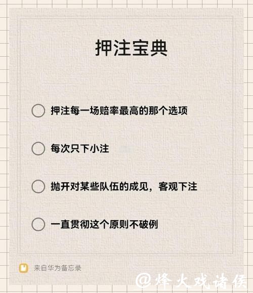 世界杯下注入口手机版快捷使用方法 世界杯下注入口手机版快捷使用方法